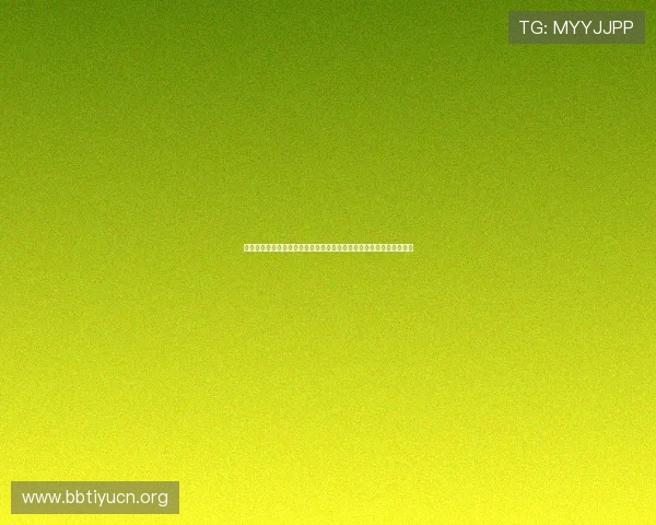 完美电竞真人版全站登录实现世界杯赛事实时直播与互动功能全面优化